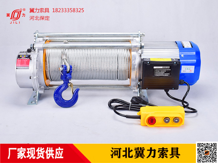 220V1.5噸電動提升機