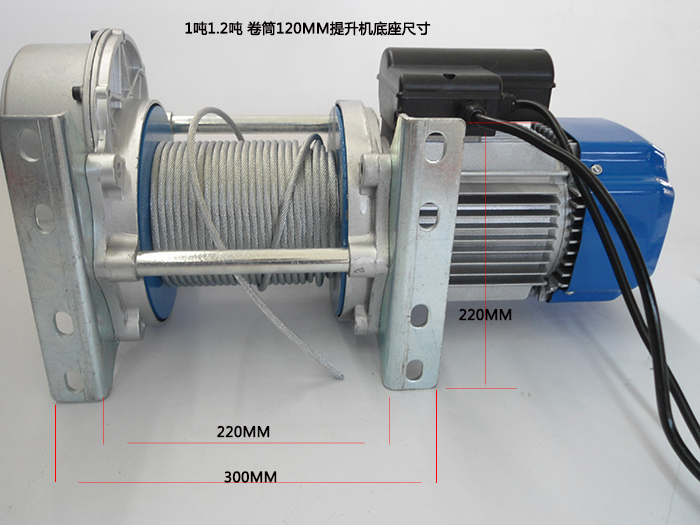 1噸小型電動提升機(jī)底座尺寸