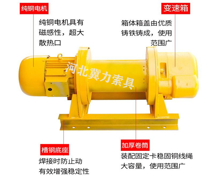 快速卷揚機安裝示意圖