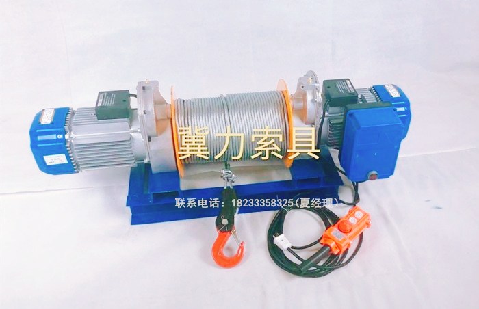 2噸電動(dòng)提升機(jī)（雙電機(jī)）