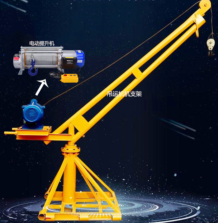家用樓房小型提升機(jī)配套吊運(yùn)機(jī)支架
