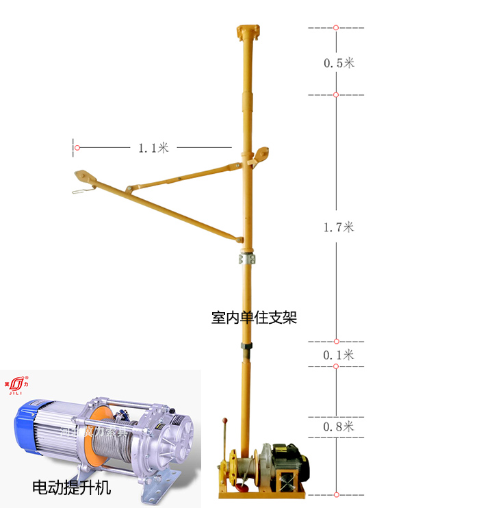 樓房電動提升機搭配單住吊運機支架展示圖