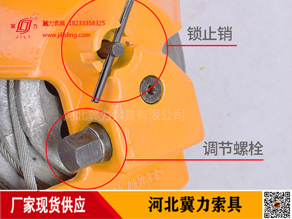 工具平衡器調(diào)節(jié)螺栓位置