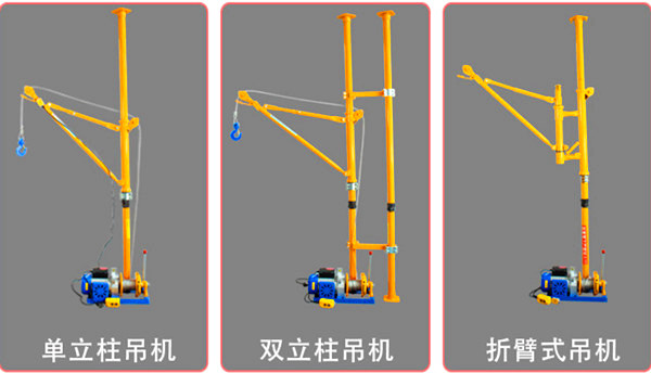 離合器提升機(jī)配套室內(nèi)小吊機(jī)支架