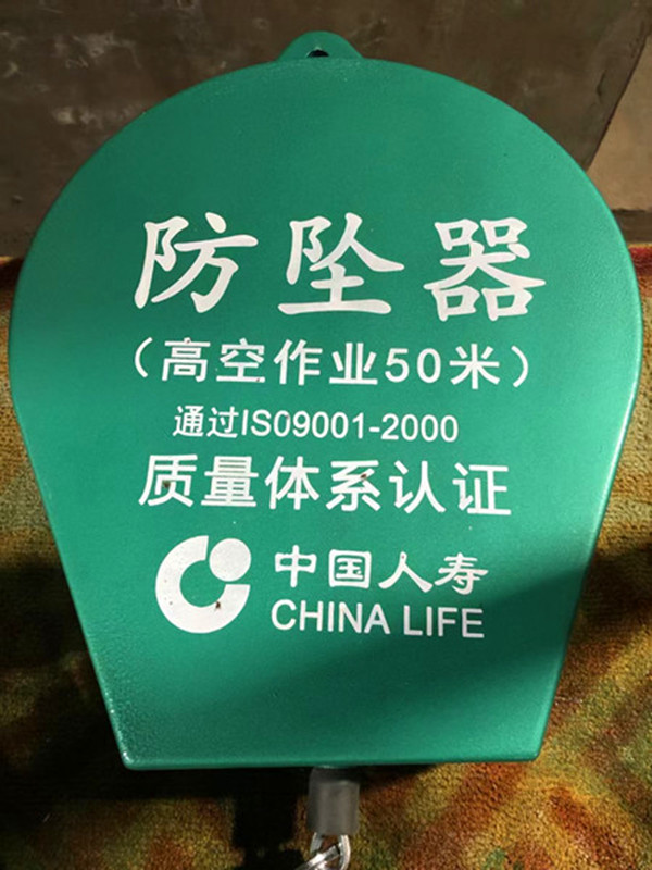 50米工業(yè)防墜器