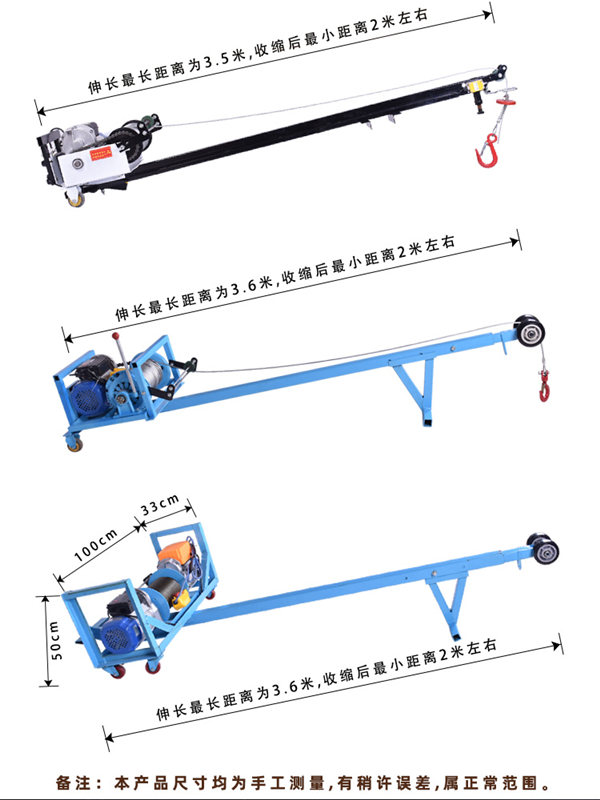 吊窗機(jī)規(guī)格型號(hào)