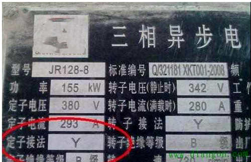 微型電動提升機(jī)銘牌